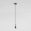 Astro Lighting Ceiling Pendant Suspension Kit Matt Black E27